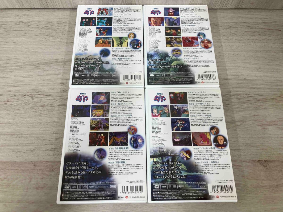 Amazon.co.jp: DVD 【[全10巻セット]聖戦士ダンバイン 1~10 : ホビー